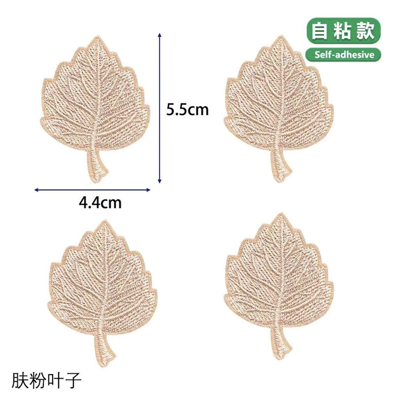 Wholesale No-sew self-adhesive embroidery patch seamless repair hole embroidery applique